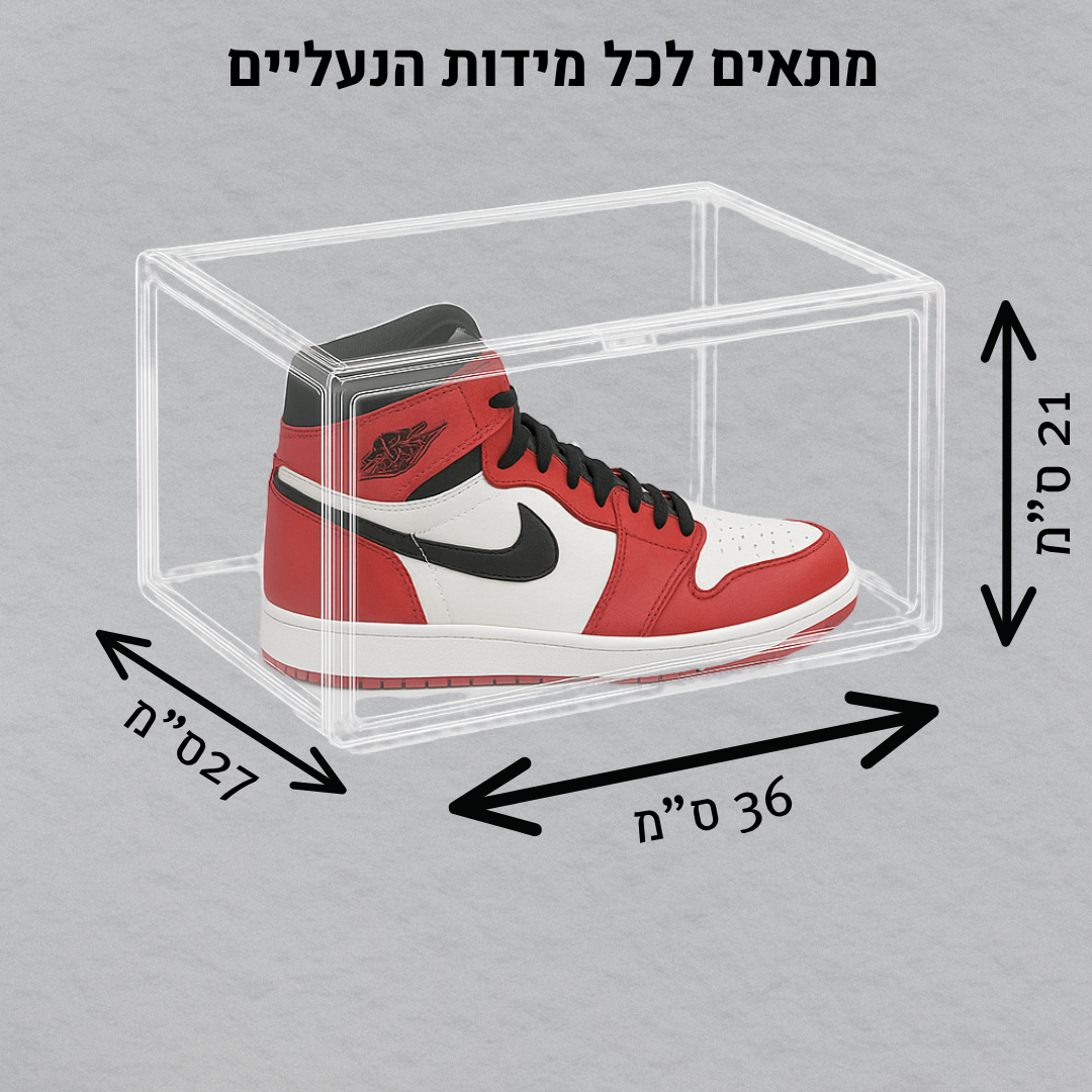 קופסא לאחסון נעליים מבית zenovers