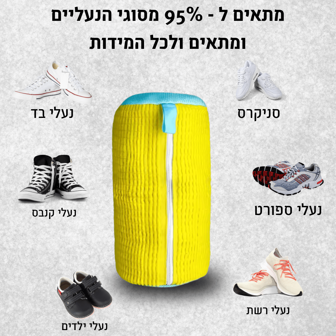 תיק הכביסה ™CleanX מבית zenovers