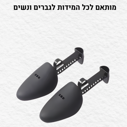 מקבע נעליים מבית zenovers