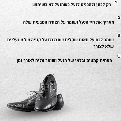 מקבע נעליים מבית zenovers