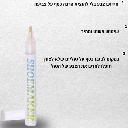 צבע לנעליים מבית zenovers